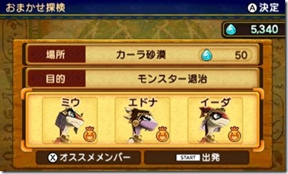 オアシス4-24 - コピー オアシス4-24 - コピー